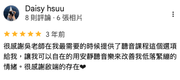 家長 Google 評論截圖 35