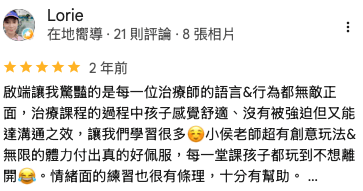 家長 Google 評論截圖 6