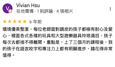 家長 Google 評論截圖 15