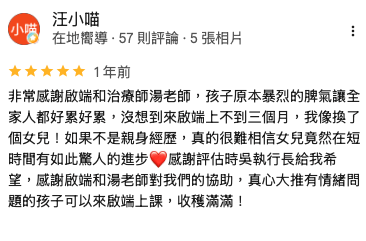 家長 Google 評論截圖 8