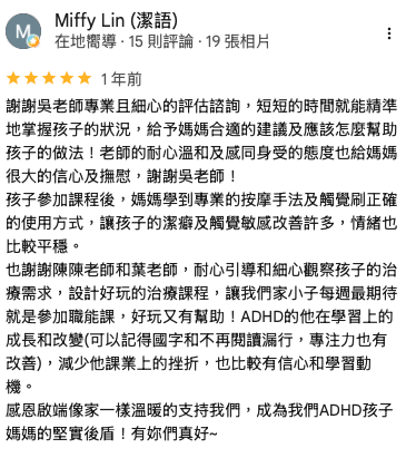 家長 Google 評論截圖 2